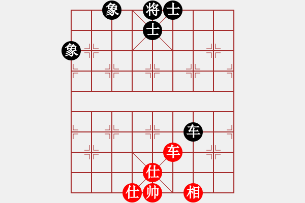 象棋棋譜圖片：青島海爾(6段)-和-漢界棋神(6段) - 步數(shù)：150 