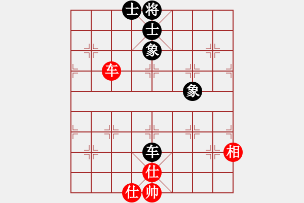 象棋棋譜圖片：青島海爾(6段)-和-漢界棋神(6段) - 步數(shù)：190 