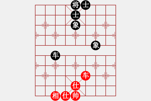 象棋棋譜圖片：青島海爾(6段)-和-漢界棋神(6段) - 步數(shù)：210 