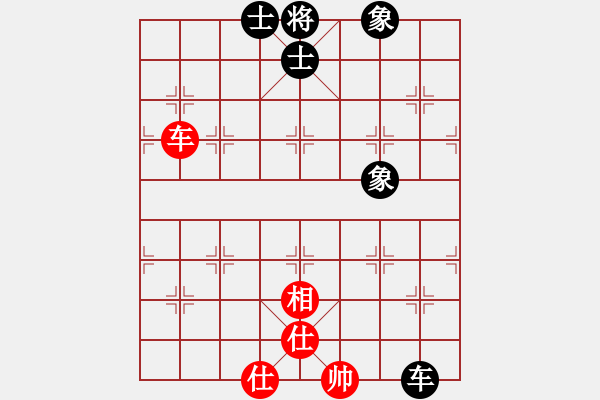 象棋棋譜圖片：青島海爾(6段)-和-漢界棋神(6段) - 步數(shù)：230 