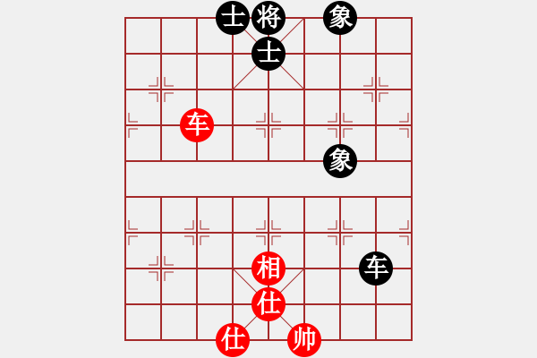 象棋棋譜圖片：青島海爾(6段)-和-漢界棋神(6段) - 步數(shù)：240 