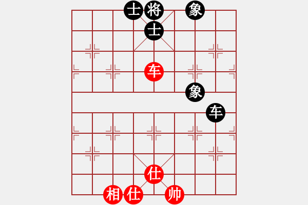 象棋棋譜圖片：青島海爾(6段)-和-漢界棋神(6段) - 步數(shù)：247 