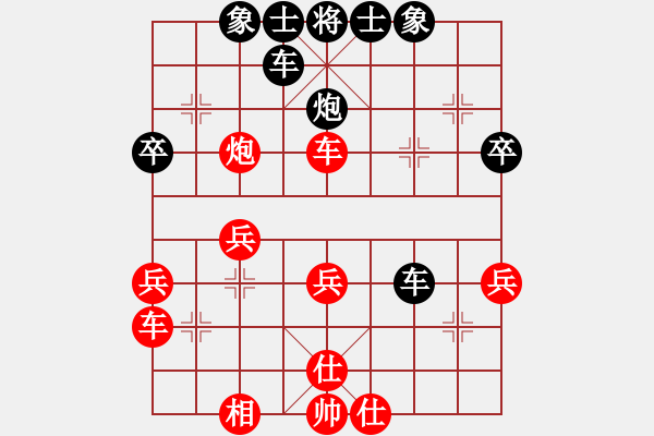 象棋棋譜圖片：青島海爾(6段)-和-漢界棋神(6段) - 步數(shù)：40 