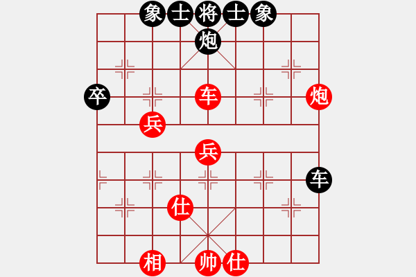 象棋棋譜圖片：青島海爾(6段)-和-漢界棋神(6段) - 步數(shù)：50 