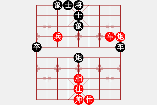 象棋棋譜圖片：青島海爾(6段)-和-漢界棋神(6段) - 步數(shù)：60 