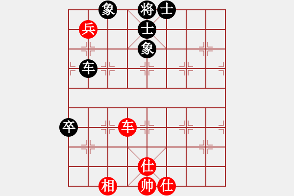 象棋棋譜圖片：青島海爾(6段)-和-漢界棋神(6段) - 步數(shù)：90 