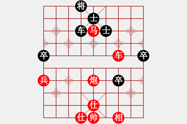 象棋棋譜圖片：小蟲十六核(風(fēng)魔)-勝-雙核砍人(9星) - 步數(shù)：140 