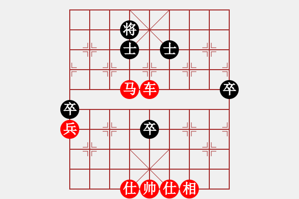 象棋棋譜圖片：小蟲十六核(風(fēng)魔)-勝-雙核砍人(9星) - 步數(shù)：150 