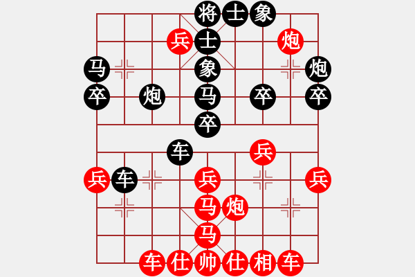 象棋棋譜圖片：小蟲十六核(風(fēng)魔)-勝-雙核砍人(9星) - 步數(shù)：40 