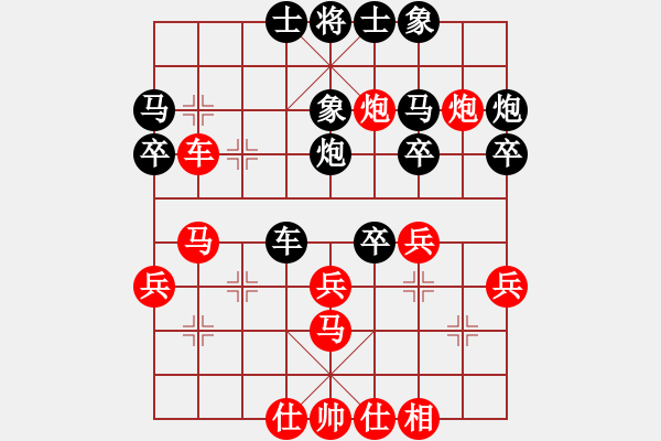 象棋棋譜圖片：小蟲十六核(風(fēng)魔)-勝-雙核砍人(9星) - 步數(shù)：60 