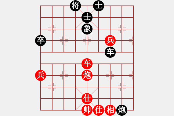 象棋棋譜圖片：名劍之天驕(5段)-勝-臺(tái)北射手(7段) - 步數(shù)：100 