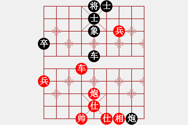 象棋棋譜圖片：名劍之天驕(5段)-勝-臺(tái)北射手(7段) - 步數(shù)：110 