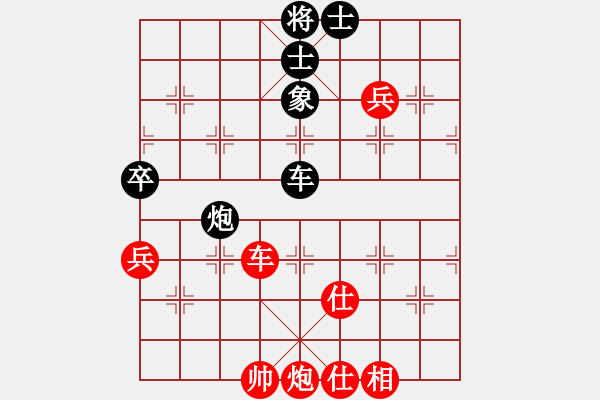 象棋棋譜圖片：名劍之天驕(5段)-勝-臺(tái)北射手(7段) - 步數(shù)：120 