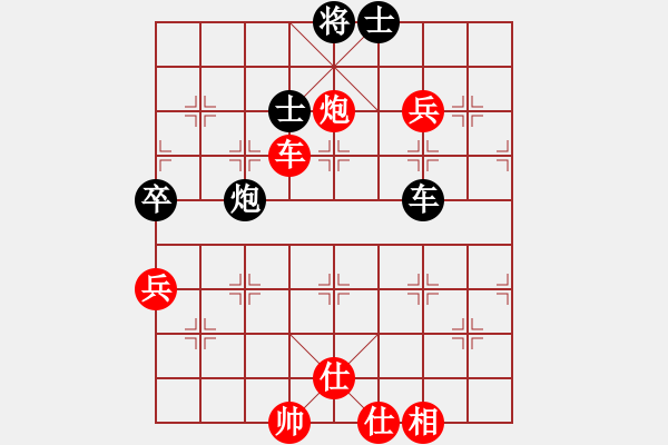 象棋棋譜圖片：名劍之天驕(5段)-勝-臺(tái)北射手(7段) - 步數(shù)：130 