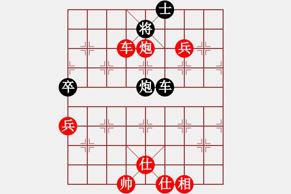 象棋棋譜圖片：名劍之天驕(5段)-勝-臺(tái)北射手(7段) - 步數(shù)：140 