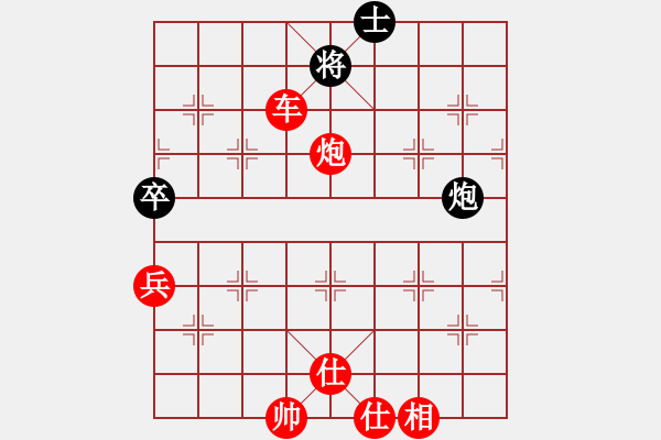 象棋棋譜圖片：名劍之天驕(5段)-勝-臺(tái)北射手(7段) - 步數(shù)：148 