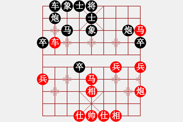 象棋棋譜圖片：名劍之天驕(5段)-勝-臺(tái)北射手(7段) - 步數(shù)：40 