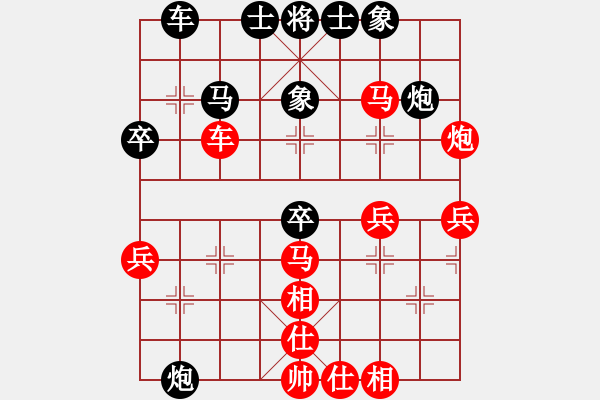 象棋棋譜圖片：名劍之天驕(5段)-勝-臺(tái)北射手(7段) - 步數(shù)：50 