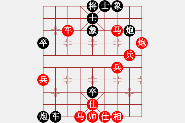 象棋棋譜圖片：名劍之天驕(5段)-勝-臺(tái)北射手(7段) - 步數(shù)：60 