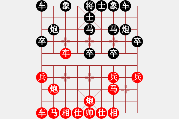 象棋棋譜圖片：申鵬 先和 鄭惟桐 - 步數(shù)：20 