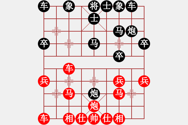 象棋棋譜圖片：申鵬 先和 鄭惟桐 - 步數(shù)：30 