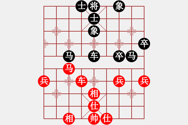 象棋棋譜圖片：申鵬 先和 鄭惟桐 - 步數(shù)：76 