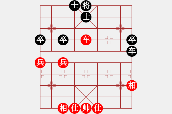 象棋棋谱图片：湖北宏宇队 何静 和 浙江队 林琴思 - 步数：48 