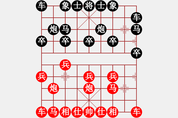 象棋棋譜圖片：太守棋狂先勝千古無同局棋社半桶水業(yè)2-22018·10·14 - 步數(shù)：10 