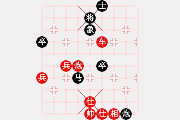 象棋棋譜圖片：太守棋狂先勝千古無同局棋社半桶水業(yè)2-22018·10·14 - 步數(shù)：100 