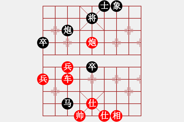 象棋棋譜圖片：太守棋狂先勝千古無同局棋社半桶水業(yè)2-22018·10·14 - 步數(shù)：110 