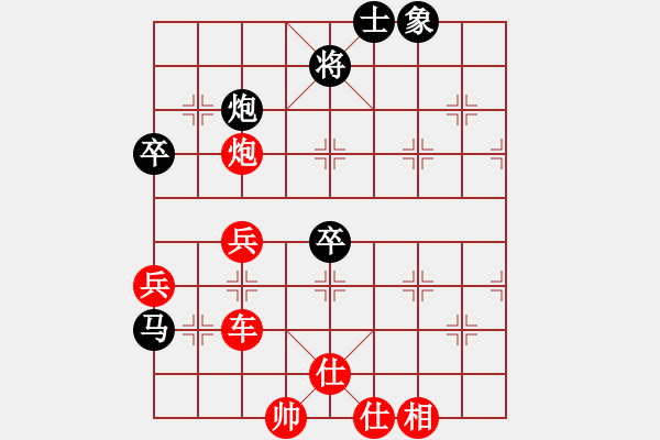 象棋棋譜圖片：太守棋狂先勝千古無同局棋社半桶水業(yè)2-22018·10·14 - 步數(shù)：113 