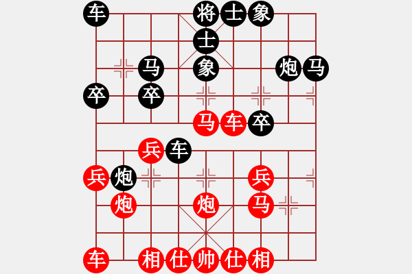 象棋棋譜圖片：太守棋狂先勝千古無同局棋社半桶水業(yè)2-22018·10·14 - 步數(shù)：30 