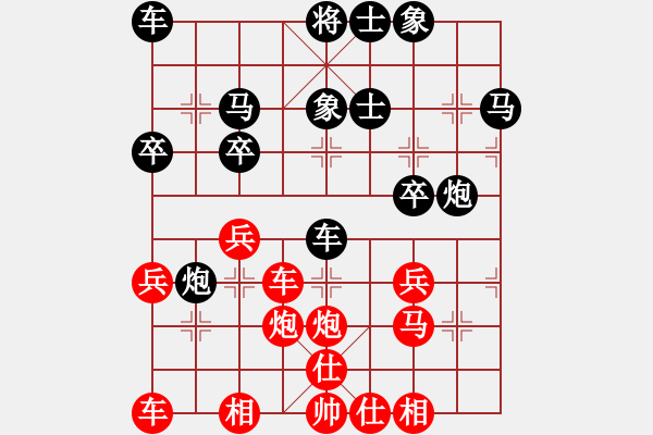 象棋棋譜圖片：太守棋狂先勝千古無同局棋社半桶水業(yè)2-22018·10·14 - 步數(shù)：40 