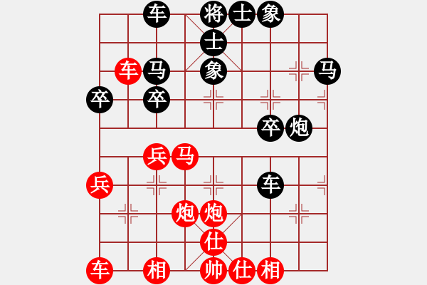 象棋棋譜圖片：太守棋狂先勝千古無同局棋社半桶水業(yè)2-22018·10·14 - 步數(shù)：50 