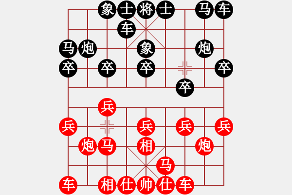 象棋棋譜圖片：四平反宮馬(8段)-勝-博士生導(dǎo)師(6段) - 步數(shù)：10 