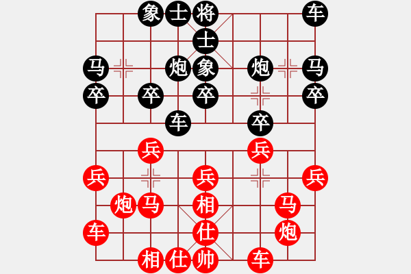 象棋棋谱图片：四平反宫马(8段)-胜-博士生导师(6段) - 步数：20 