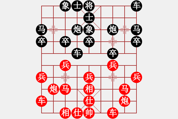 象棋棋譜圖片：四平反宮馬(8段)-勝-博士生導(dǎo)師(6段) - 步數(shù)：20 