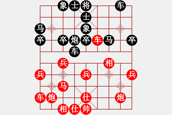 象棋棋谱图片：四平反宫马(8段)-胜-博士生导师(6段) - 步数：30 