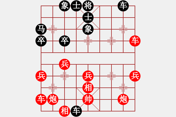 象棋棋谱图片：四平反宫马(8段)-胜-博士生导师(6段) - 步数：40 