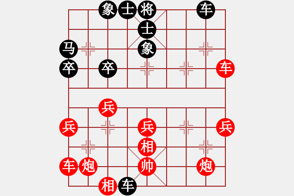 象棋棋譜圖片：四平反宮馬(8段)-勝-博士生導(dǎo)師(6段) - 步數(shù)：40 