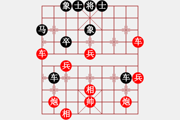 象棋棋谱图片：四平反宫马(8段)-胜-博士生导师(6段) - 步数：50 