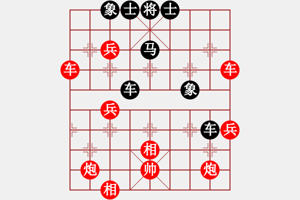 象棋棋谱图片：四平反宫马(8段)-胜-博士生导师(6段) - 步数：60 