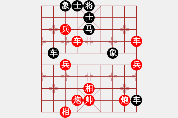 象棋棋谱图片：四平反宫马(8段)-胜-博士生导师(6段) - 步数：69 