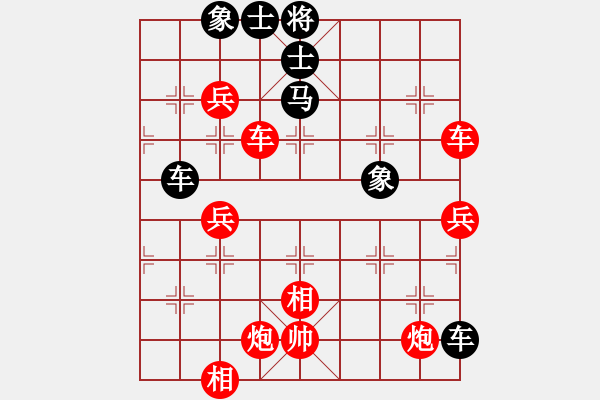 象棋棋譜圖片：四平反宮馬(8段)-勝-博士生導(dǎo)師(6段) - 步數(shù)：69 