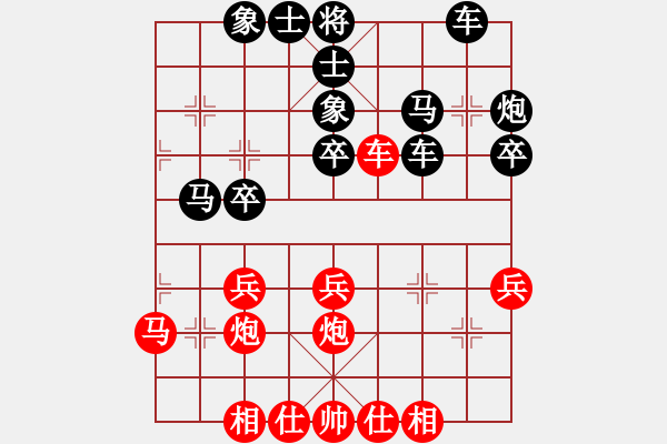 象棋棋谱图片：柳大华     先和 吕钦       - 步数：30 