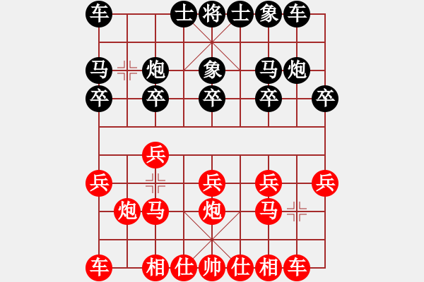 象棋棋譜圖片：最愛凌晗(7段)-勝-光照大地(7段) - 步數(shù)：10 