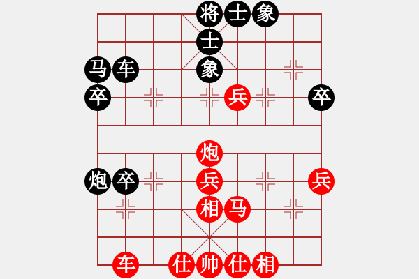 象棋棋譜圖片：最愛凌晗(7段)-勝-光照大地(7段) - 步數(shù)：40 