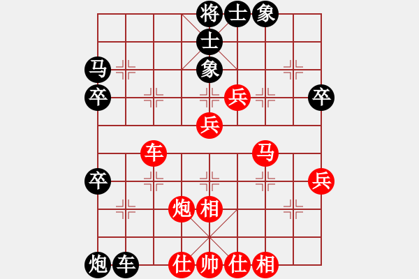 象棋棋譜圖片：最愛凌晗(7段)-勝-光照大地(7段) - 步數(shù)：60 