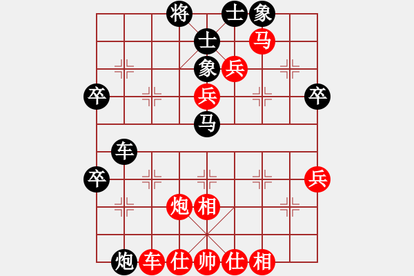 象棋棋譜圖片：最愛凌晗(7段)-勝-光照大地(7段) - 步數(shù)：70 