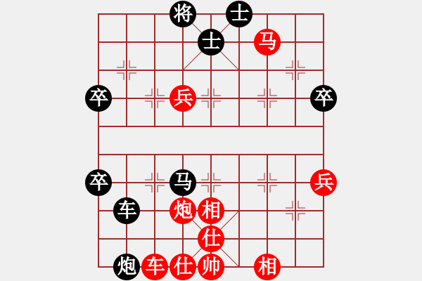 象棋棋譜圖片：最愛凌晗(7段)-勝-光照大地(7段) - 步數(shù)：80 